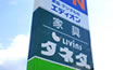 雑貨／インテリア Zakka Shop &