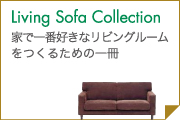 2010 Livins Sofa Collection