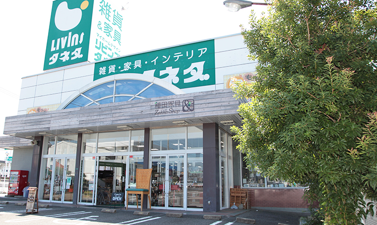 下松店