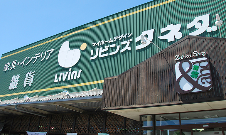 山口店