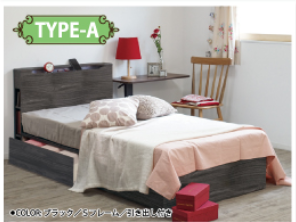おしゃれで 安い ベッド ダブル フレーム 引出付type A 種田家具 山口市 下松市 種田家具 雑貨 Zakkashop 山口県 山口市 下松市 タネダのギフト おしゃれで 安い ベッド ダブル フレーム 引出付type A 種田家具 山口市 下松市 種田家具 雑貨 Zakkashop 山口県 山口市 下松市 タネダのギフト