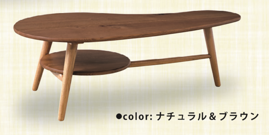 オーク材とウォールナット材 個性的なセンターテーブル 種田家具 雑貨 Zakkashop 山口県 山口市 下松市 タネダのギフト