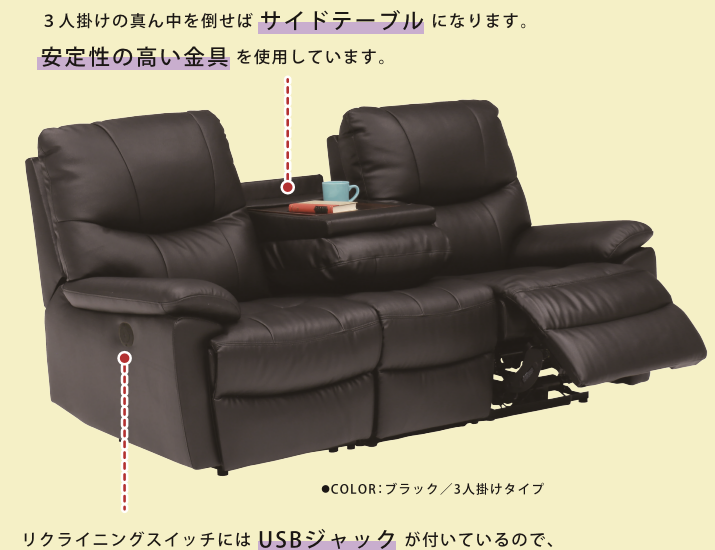数量限定セール 電動ソファ(本革) - ソファセット