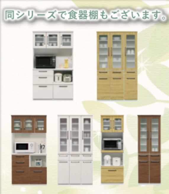 便利でお手頃価格キッチンカウンター 選べる3色 2サイズ 種田家具 雑貨 Zakkashop 山口県 山口市 下松市 タネダのギフト 便利でお手頃価格キッチンカウンター 選べる3色 2サイズ 種田家具 雑貨 Zakkashop 山口県 山口市 下松市 タネダのギフト