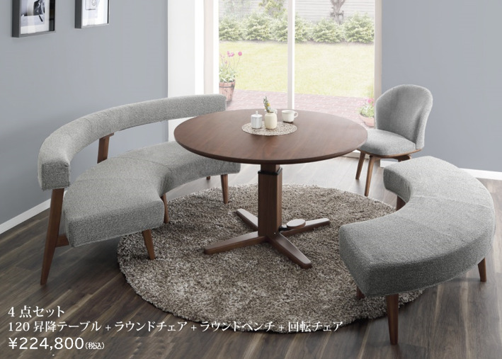 引取限定】美品 ニトリ ダイニングテーブルセット 天然木 廃盤品 下す 